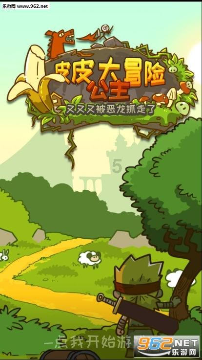 组装机械机甲暴龙2